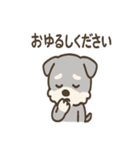 毎日使えるじぶんがわるいシュナの謝罪便り（個別スタンプ：33）