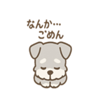 毎日使えるじぶんがわるいシュナの謝罪便り（個別スタンプ：34）