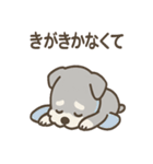毎日使えるじぶんがわるいシュナの謝罪便り（個別スタンプ：35）