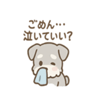 毎日使えるじぶんがわるいシュナの謝罪便り（個別スタンプ：36）