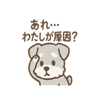 毎日使えるじぶんがわるいシュナの謝罪便り（個別スタンプ：37）