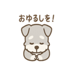 毎日使えるじぶんがわるいシュナの謝罪便り（個別スタンプ：38）