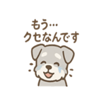 毎日使えるじぶんがわるいシュナの謝罪便り（個別スタンプ：39）