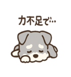毎日使えるじぶんがわるいシュナの謝罪便り（個別スタンプ：40）
