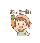 やさい朗の毎日つかえるダジャレスタンプ（個別スタンプ：1）