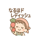 やさい朗の毎日つかえるダジャレスタンプ（個別スタンプ：3）