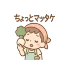 やさい朗の毎日つかえるダジャレスタンプ（個別スタンプ：4）