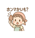やさい朗の毎日つかえるダジャレスタンプ（個別スタンプ：5）