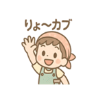やさい朗の毎日つかえるダジャレスタンプ（個別スタンプ：8）