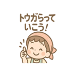 やさい朗の毎日つかえるダジャレスタンプ（個別スタンプ：9）
