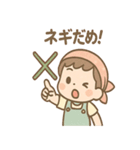 やさい朗の毎日つかえるダジャレスタンプ（個別スタンプ：11）