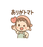 やさい朗の毎日つかえるダジャレスタンプ（個別スタンプ：12）