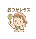 やさい朗の毎日つかえるダジャレスタンプ（個別スタンプ：14）