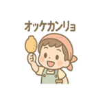 やさい朗の毎日つかえるダジャレスタンプ（個別スタンプ：16）