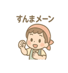 やさい朗の毎日つかえるダジャレスタンプ（個別スタンプ：18）
