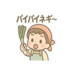 やさい朗の毎日つかえるダジャレスタンプ（個別スタンプ：19）