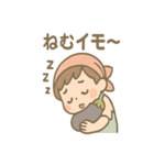 やさい朗の毎日つかえるダジャレスタンプ（個別スタンプ：20）