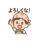 やさい朗の毎日つかえるダジャレスタンプ（個別スタンプ：21）