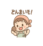 やさい朗の毎日つかえるダジャレスタンプ（個別スタンプ：23）
