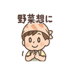 やさい朗の毎日つかえるダジャレスタンプ（個別スタンプ：24）
