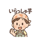 やさい朗の毎日つかえるダジャレスタンプ（個別スタンプ：26）