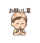 やさい朗の毎日つかえるダジャレスタンプ（個別スタンプ：27）