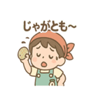 やさい朗の毎日つかえるダジャレスタンプ（個別スタンプ：30）