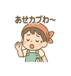 やさい朗の毎日つかえるダジャレスタンプ（個別スタンプ：31）