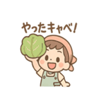 やさい朗の毎日つかえるダジャレスタンプ（個別スタンプ：36）