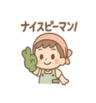 やさい朗の毎日つかえるダジャレスタンプ（個別スタンプ：37）