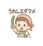 やさい朗の毎日つかえるダジャレスタンプ（個別スタンプ：40）