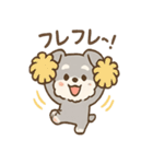 おうえんシュナの元気まるごとスタンプ（個別スタンプ：1）