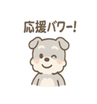 おうえんシュナの元気まるごとスタンプ（個別スタンプ：4）