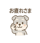 おうえんシュナの元気まるごとスタンプ（個別スタンプ：5）
