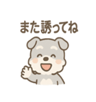おうえんシュナの元気まるごとスタンプ（個別スタンプ：8）