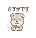 おうえんシュナの元気まるごとスタンプ（個別スタンプ：14）