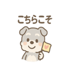 おうえんシュナの元気まるごとスタンプ（個別スタンプ：16）