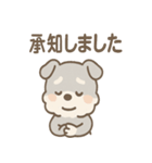 おうえんシュナの元気まるごとスタンプ（個別スタンプ：18）