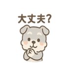 おうえんシュナの元気まるごとスタンプ（個別スタンプ：25）