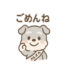 おうえんシュナの元気まるごとスタンプ（個別スタンプ：30）
