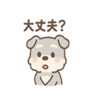 おうえんシュナの元気まるごとスタンプ（個別スタンプ：32）