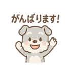 おうえんシュナの元気まるごとスタンプ（個別スタンプ：33）