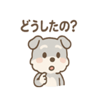 おうえんシュナの元気まるごとスタンプ（個別スタンプ：35）