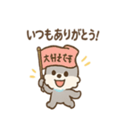 おうえんシュナの元気まるごとスタンプ（個別スタンプ：39）