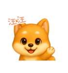 わんで伝える柴犬 TW（個別スタンプ：1）