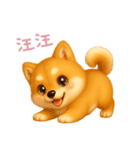 わんで伝える柴犬 TW（個別スタンプ：2）