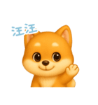 わんで伝える柴犬 TW（個別スタンプ：3）