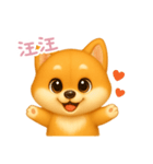 わんで伝える柴犬 TW（個別スタンプ：8）