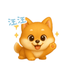 わんで伝える柴犬 TW（個別スタンプ：9）
