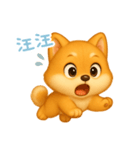 わんで伝える柴犬 TW（個別スタンプ：12）
